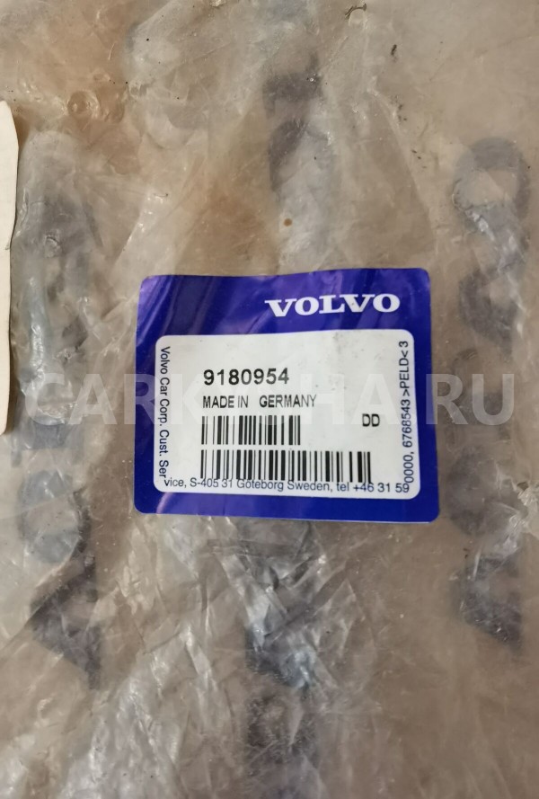 Ремень ГРМ Volvo C70 