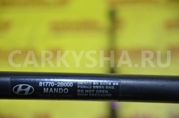 Амортизатор крышки багажника Hyundai Santa Fe 