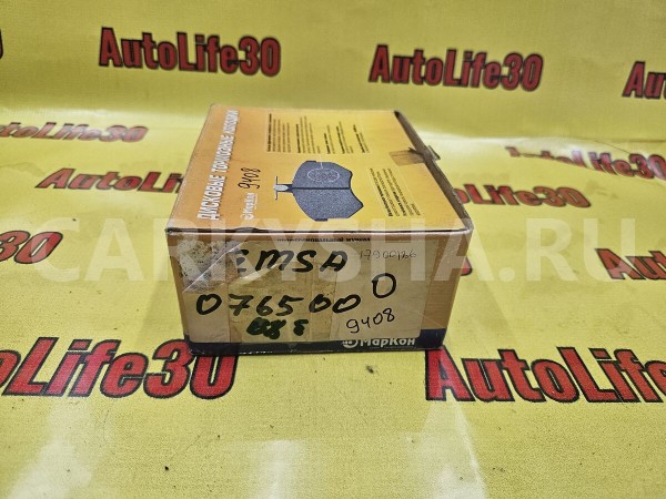 Колодки тормозные Ford Fiesta 