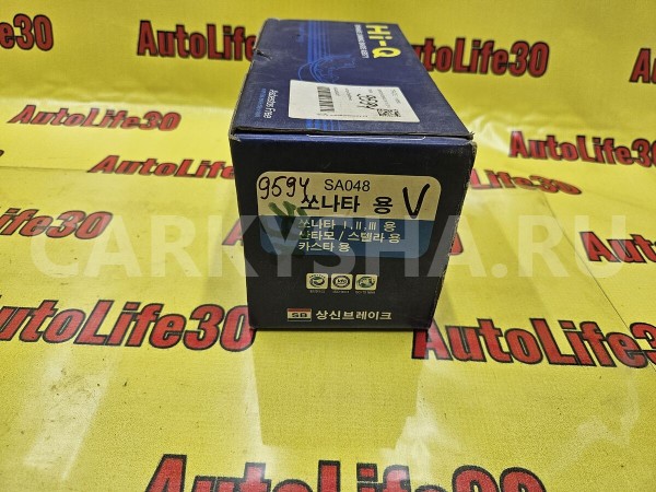 Колодки тормозные Hyundai Sonata 