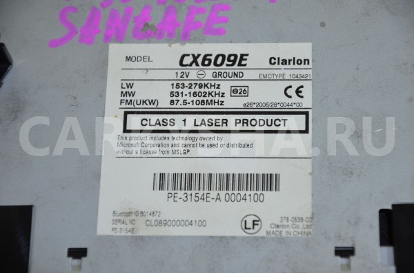 Магнитола Hyundai Santa Fe 