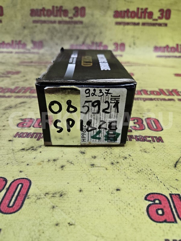 Колодки тормозные Citroen Berlingo 