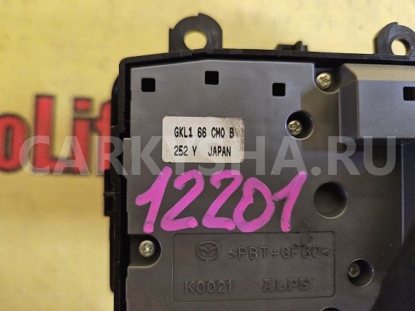 Блок электронный Mazda 6 