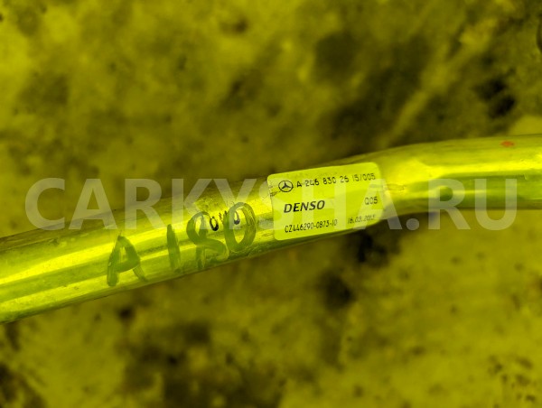 Трубки кондиционера Mercedes-Benz A-klasse 