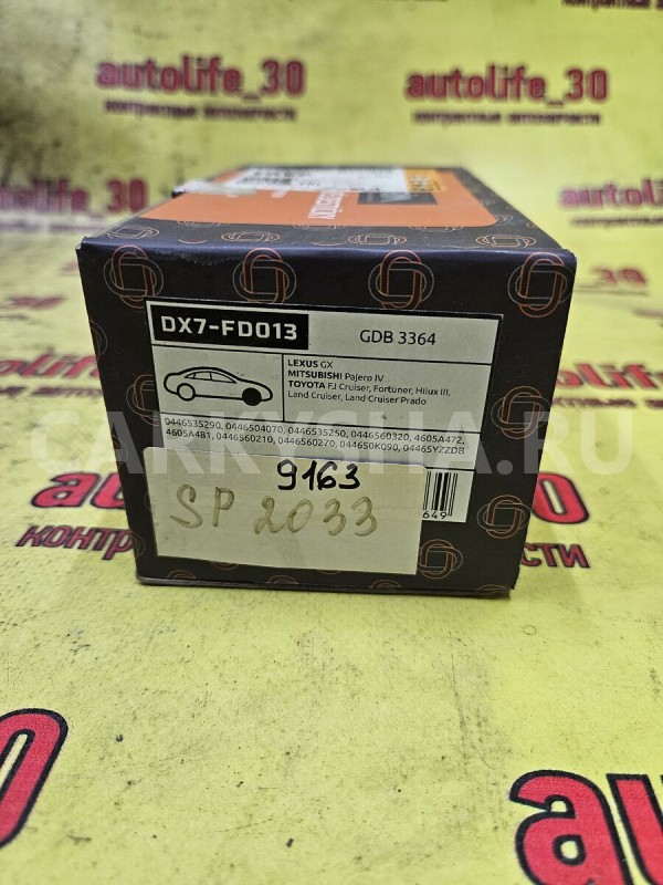 Колодки тормозные Toyota 4runner 