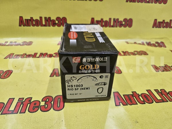 Колодки тормозные Suzuki Baleno 