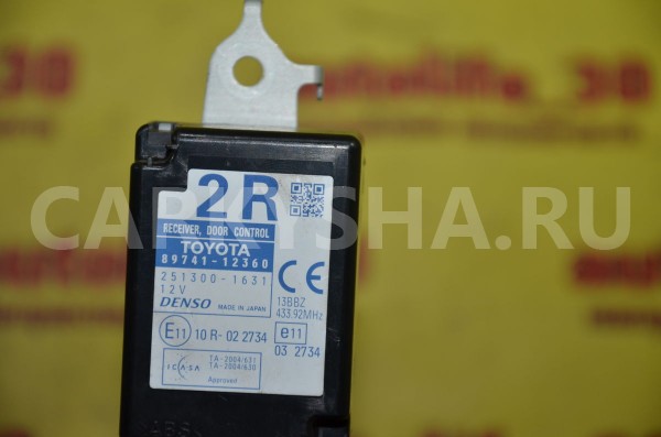 Блок электронный Toyota Auris 