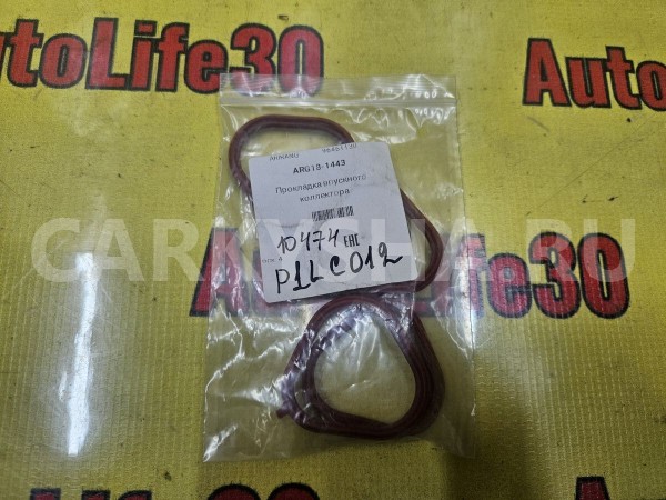 Прокладка впускного коллектора Chevrolet Aveo 