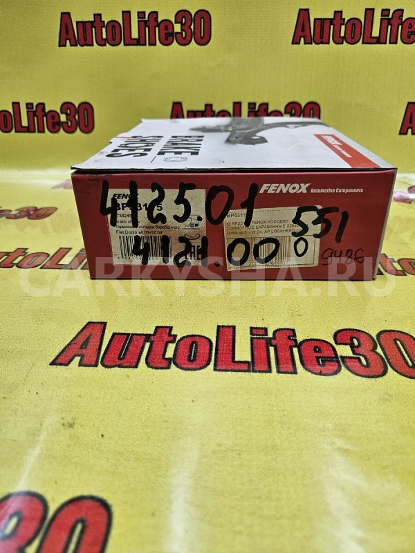 Колодки тормозные Fiat Bravo 