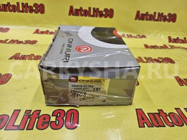 Колодки тормозные Kia Clarus 