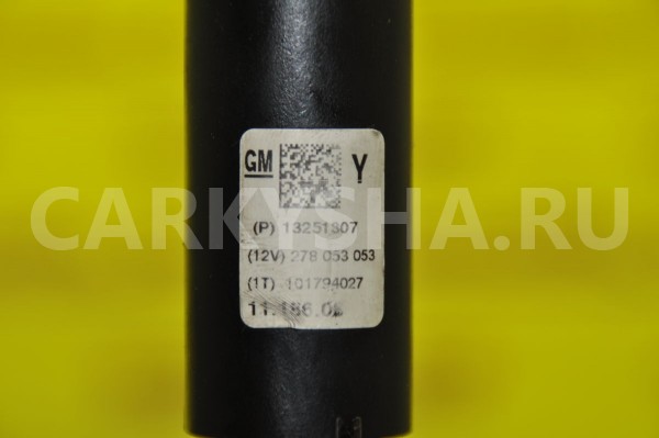 Кардан рулевой Chevrolet Cruze 