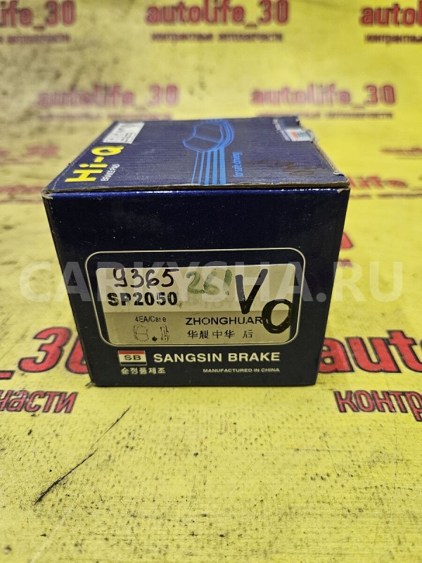 Колодки тормозные Audi 100 