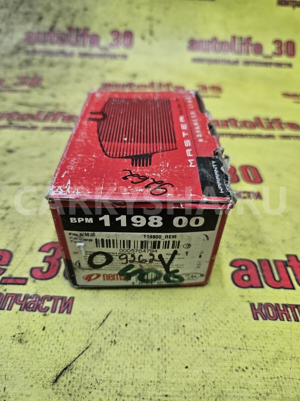 Колодки тормозные Opel Corsa 