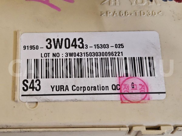 Блок предохранителей Kia Sportage 