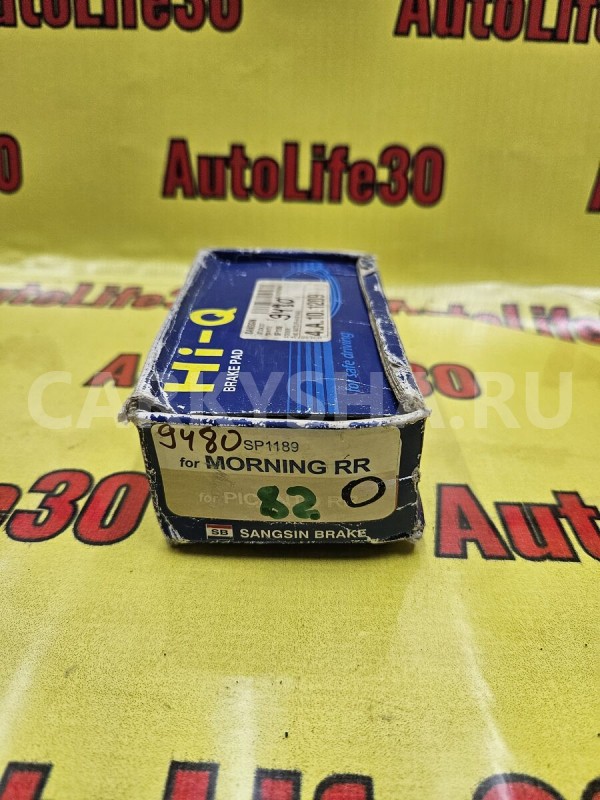 Колодки тормозные Kia Picanto 