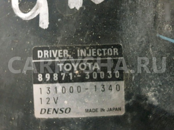 Блок электронный Lexus GS 