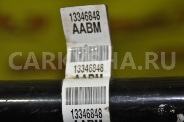 Стабилизатор передний Chevrolet Cruze 