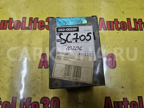 Фильтр топливный Ford Focus 