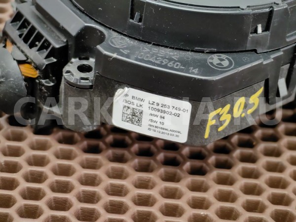 SZL подрулевой шлейф BMW 3er 