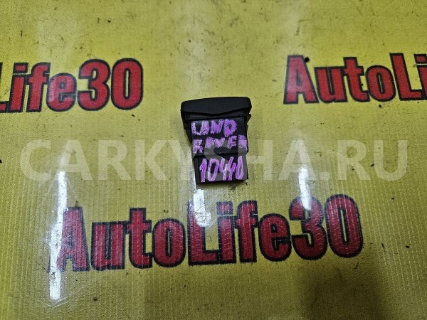 Кнопка Land Rover Freelander 