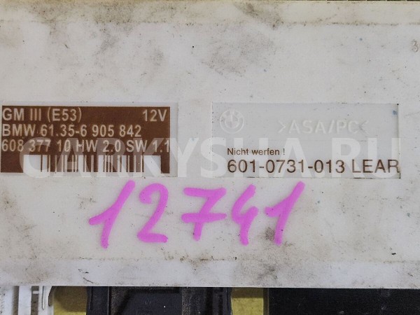 Блок комфорта BMW X5 