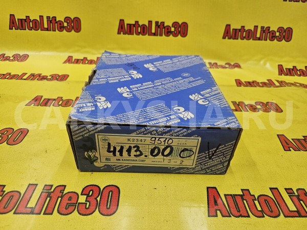 Колодки тормозные Toyota Avensis 