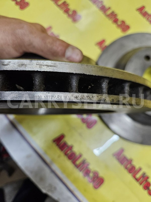 Диск тормозной передний к-кт Kia Cee'd 