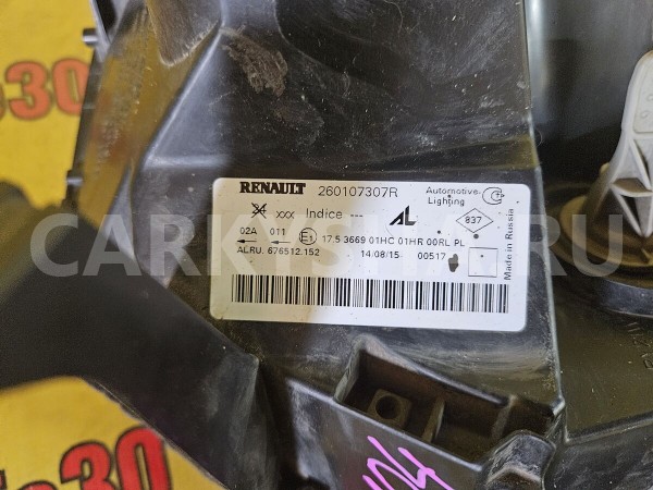 Фара правая Renault Duster 