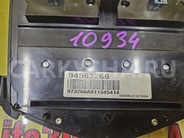 Магнитола Chevrolet Cruze 