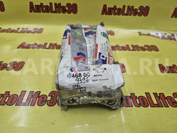 Колодки тормозные Opel Omega 