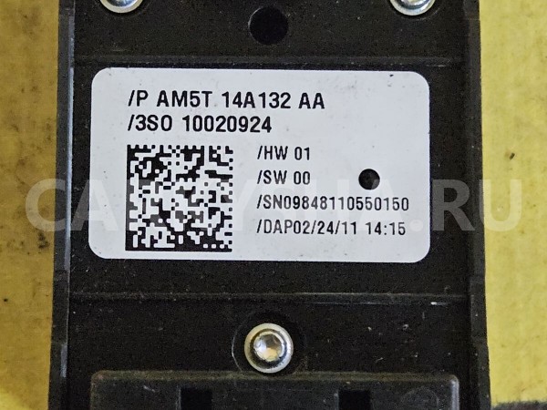 Блок управления стеклоподъемниками Ford Focus 