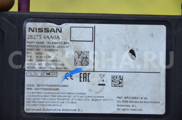 Блок электронный Nissan Almera 