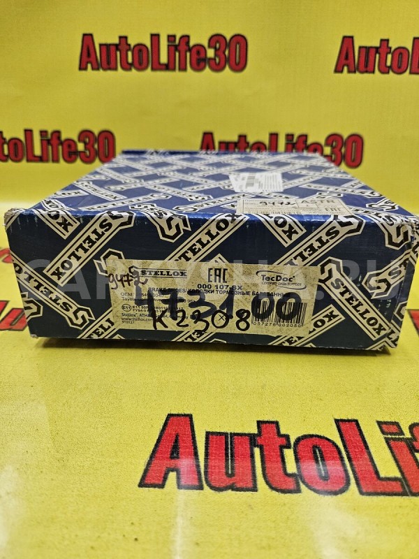 Колодки тормозные Toyota Camry 