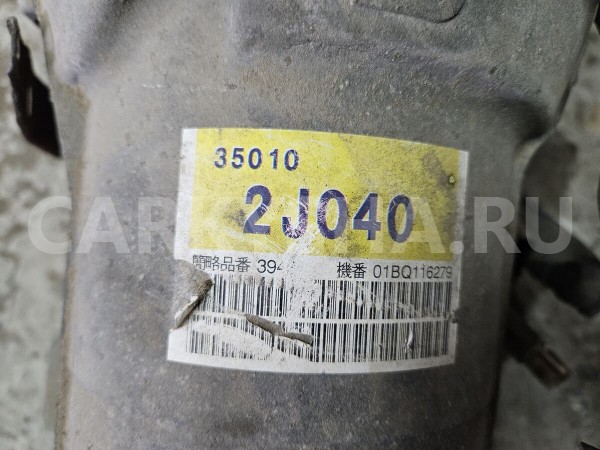 АКПП (автоматическая коробка переключения передач) Toyota Noah 