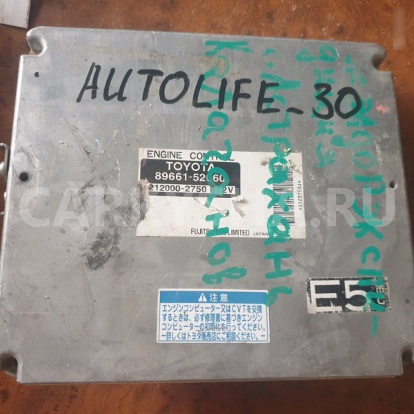 Блок управления двигателем Toyota Allex 