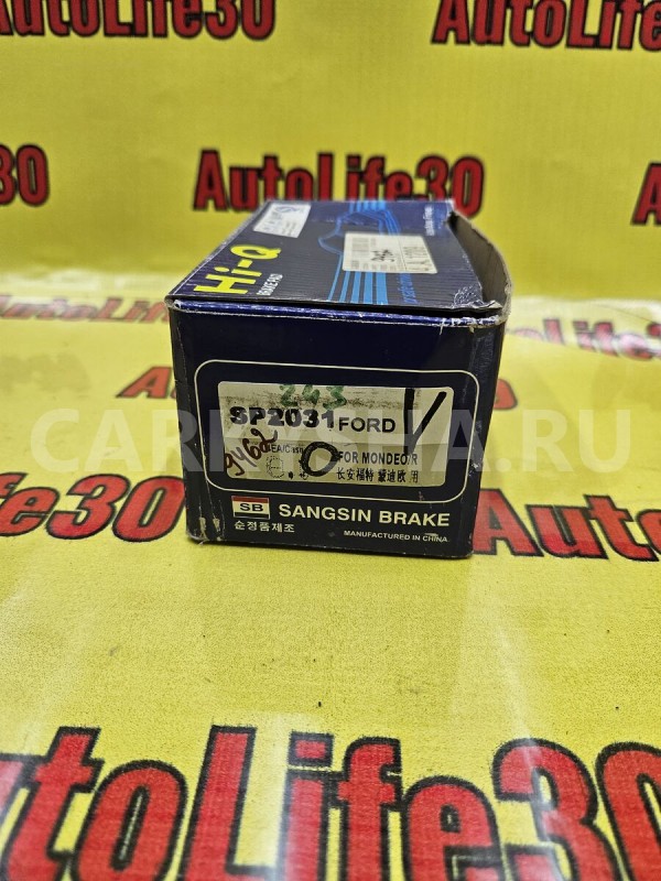Колодки тормозные Ford Mondeo 