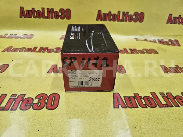 Колодки тормозные Hyundai Santa Fe 