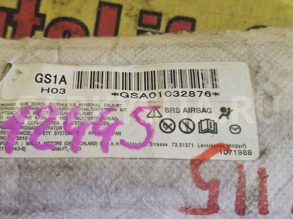 Подушка безопасности боковая (в сиденье) Mazda 6 