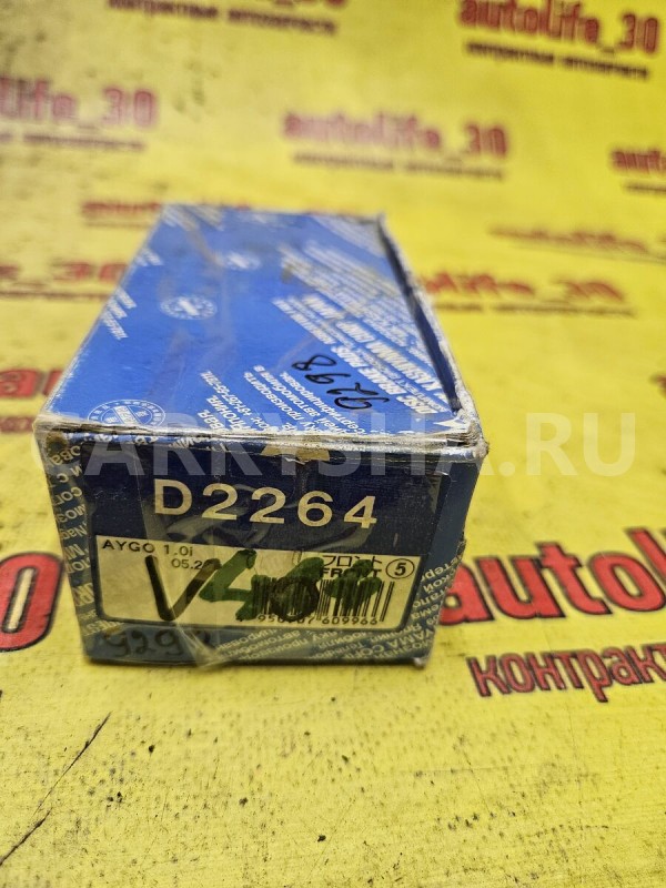 Колодки тормозные Toyota Aygo 