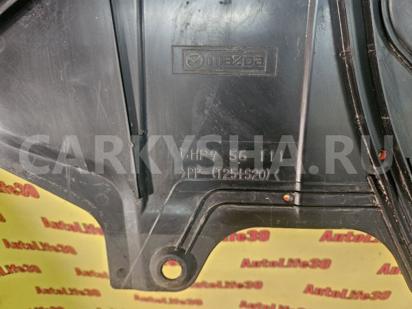 Защита ДВС Mazda 6 