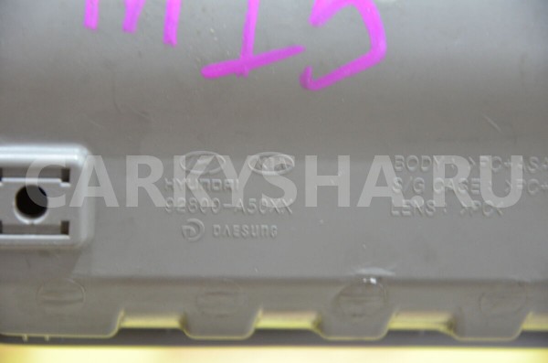 Плафон салонный Kia Cee'd 