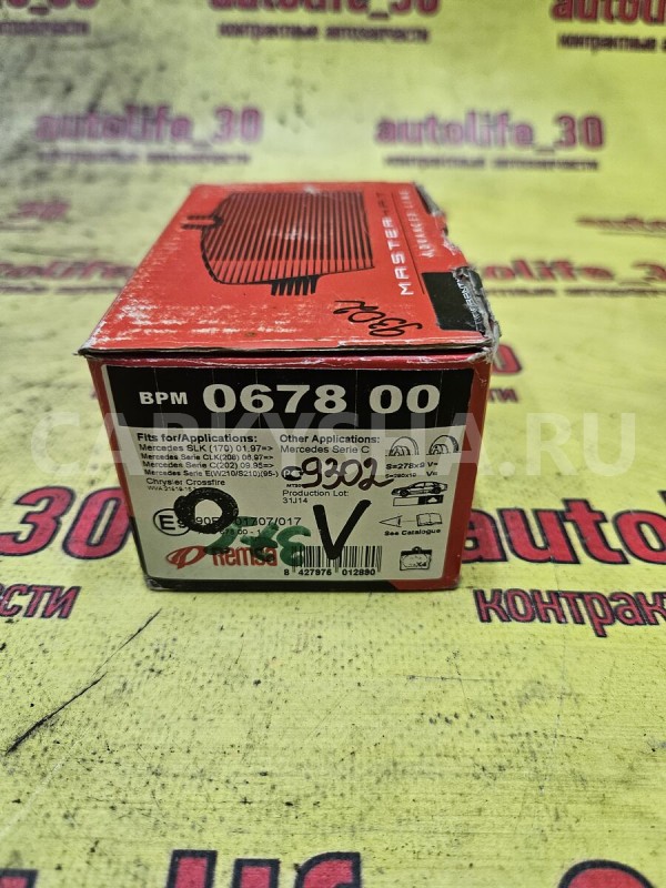 Колодки тормозные Mercedes-Benz SLK-klasse 