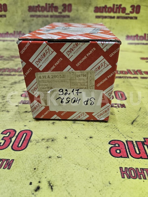 Колодки тормозные Peugeot 407 