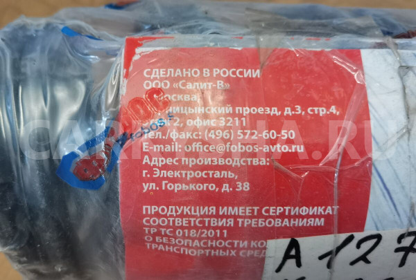 Пружина передняя Renault Logan оригинальный номер 540108433R