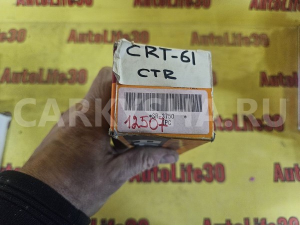 Тяга рулевая Toyota Camry 