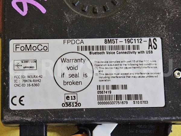 Блок электронный Ford Focus 