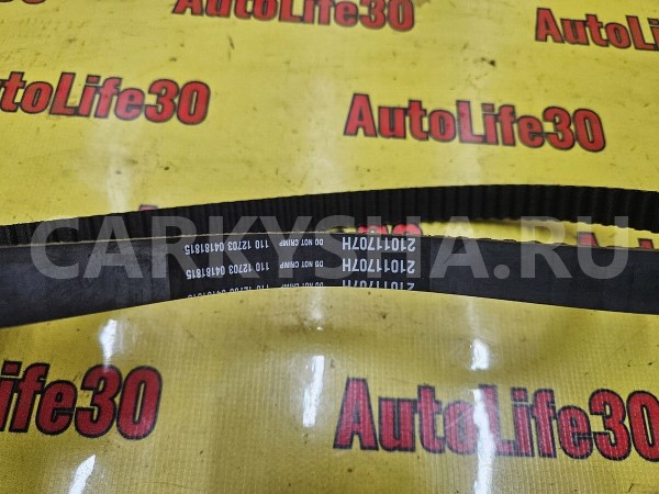 Ремень ГРМ Toyota Avensis 