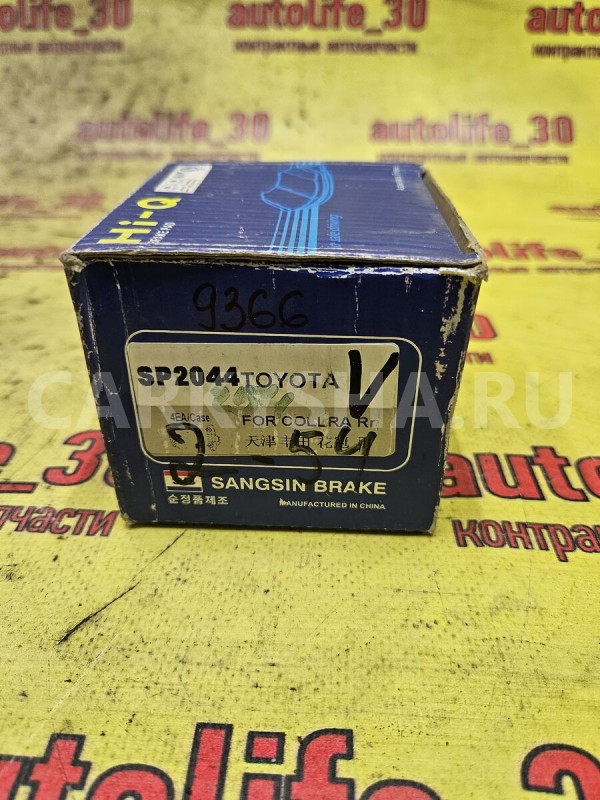 Колодки тормозные Toyota Celica 