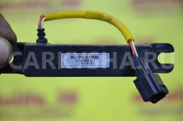 Антенна Kia Cee'd 