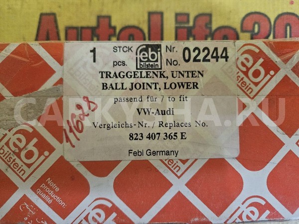 Опора шаровая передней подвески Volkswagen Passat 